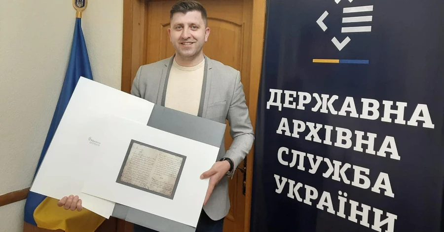 Швеция передала Украине заверенную копию Конституции Пилипа Орлика