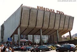 Киевские кинотеатры не хотят быть пущены с молотка 