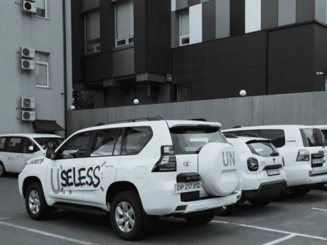 Написи на автівках ООН UN у Києві перетворили на Useless (“Бездіяльний”)