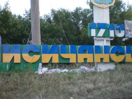 Окупований Лисичанськ уже рік без світла - Луганська облдержадміністрація