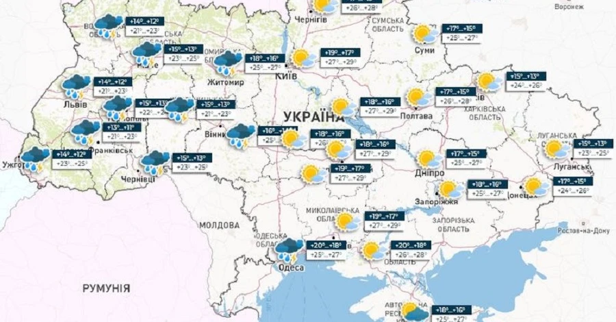 Погода в Україні 19 червня: дощі, грози та град