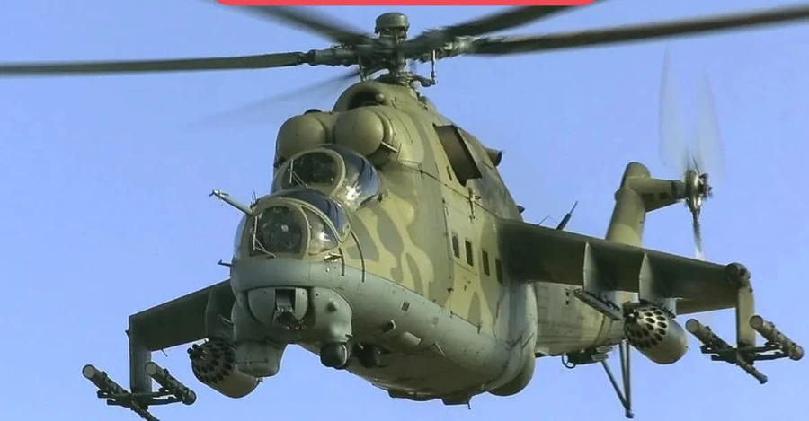ЗСУ знищили ще один російський вертоліт Мі-24 