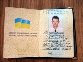 Школьнику из Новой Водолаги паспорт вручил Президент 