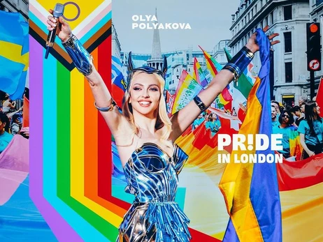 Полякова возглавит украинскую колонну во время прайда ЛГБТК+ в Лондоне