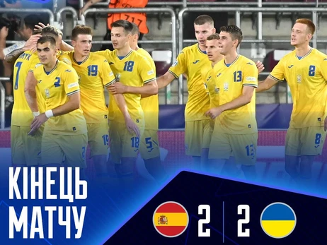Украина вышла в четвертьфинал молодежного Евро-2023 со второго места в группе