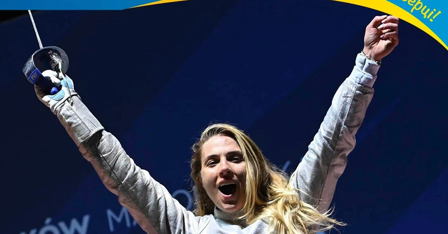 Украинская саблистка Ольга Харлан взяла золото на Европейских Играх-2023  - Новости на KP.UA