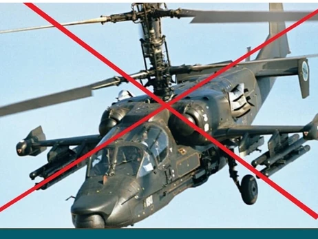 На бердянському напрямку ЗСУ знищили російський гелікоптер Ка-52