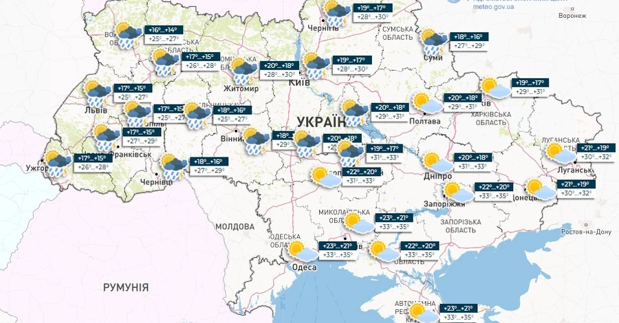 Погода в Україні 5 липня: спека до 36 градусів