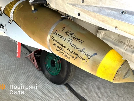 Украинские лётчики оригинально поздравили Залужного с юбилеем: вместо открытки - авиабомба 