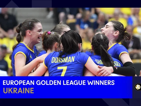 Жіноча збірна України з волейболу виграла Золоту Євролігу-2023
