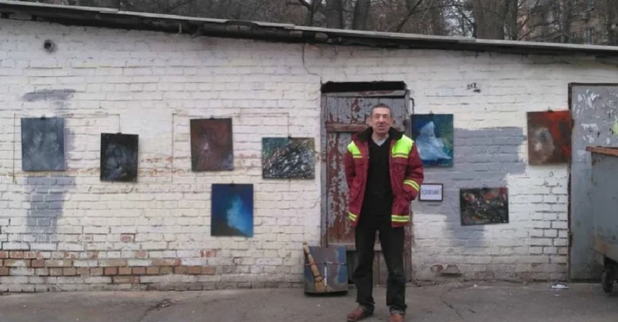 В Киеве умер художник-дворник, устроивший выставку своих картин возле мусорников