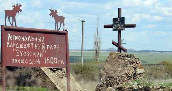 Підірваний ландшафт: як природні заповідники на Донбасі страждають від війни