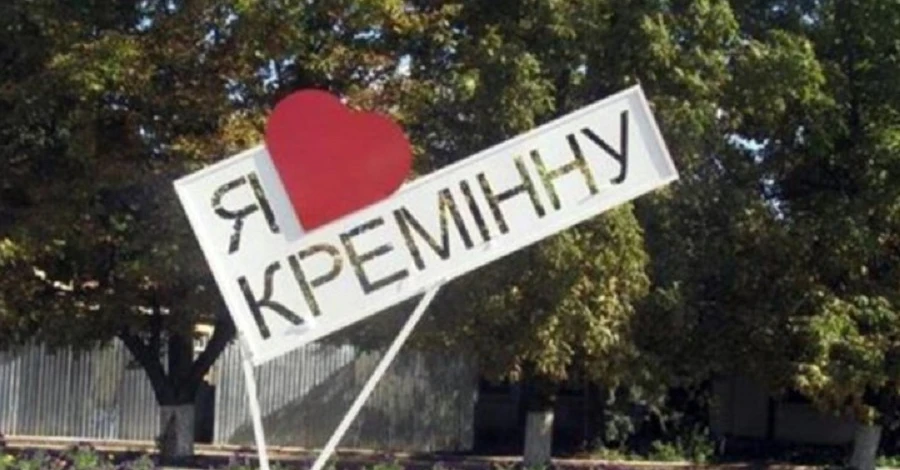 Оккупанты полностью закрыли на въезд и выезд Кременную и Рубежное