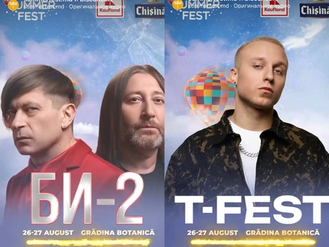 Барських та Лободу замінили у лайн-апі фестивалю у Кишиневі після відмови виступати з Меладзе