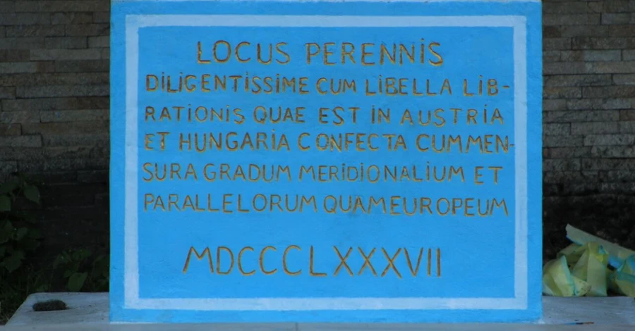 На Закарпатье восстановили историческую надпись географического центра Европы, которой более 130 лет