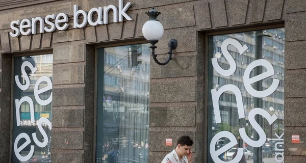 Кабмин одобрил национализацию Sense Bank, который ранее был Альфа-Банком