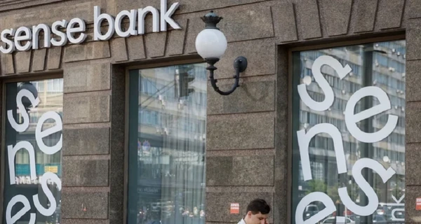 Правоохранители предотвратили выведение за границу миллиардов Sense Bank