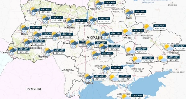 Погода в Украине 25 июля: сильные дожди и шквалистый ветер