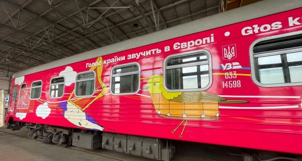 Укрзалізниця запустила потяг Київ-Хелм, брендований 