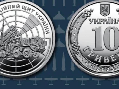 Нацбанк выпустил монету 10 грн с ЗРК Patriot