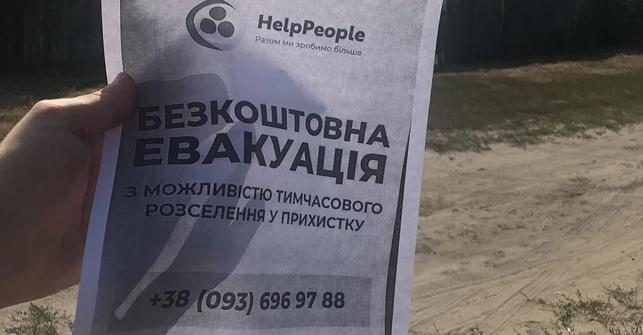Из-за постоянных обстрелов жителям прифронтовых сел Купянского района рекомендуют эвакуироваться