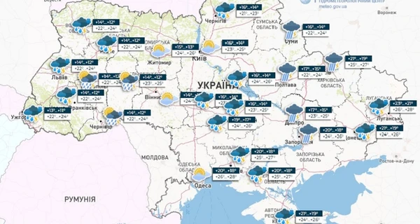 Погода в Украине 11 августа: дожди и шквальный ветер