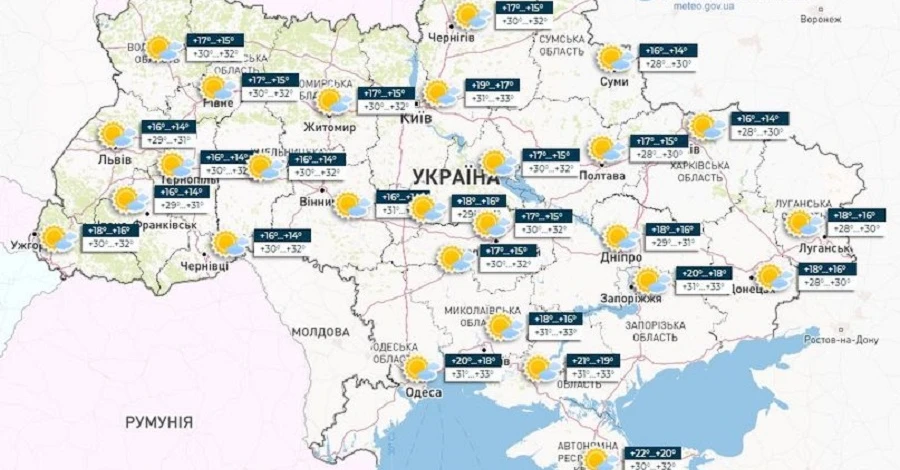 Погода в Україні 15 серпня: без дощу і понад 30 градусів тепла