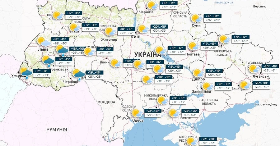 Погода в Україні 16 серпня: спека і без дощу
