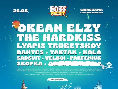 Украинский фестиваль в Варшаве оказался под угрозой срыва из-за участия российских спонсоров