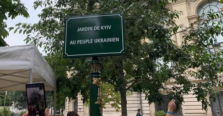 У Парижі відкрили Київський сквер та підсвітили Ейфелеву вежу у жовто-блакитні кольори