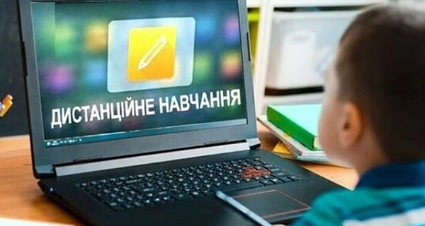 Поради вчителів: Як отримати знання на дистанційці і все встигнути - в Україні та за кордоном