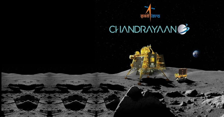 Індія назвала Shiv Shakti точку на Місяці, де приземлився її апарат Chandrayaan-3