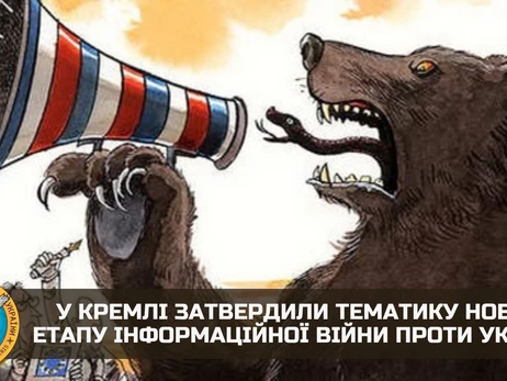 В ГУР сообщили, что Кремль подготовил новые фейки о массовой мобилизации