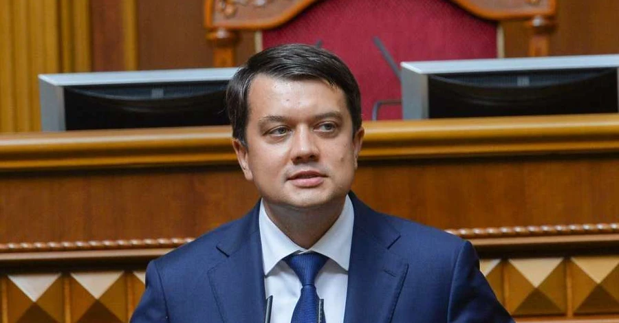 Разумков випередив Зеленського і подав до Ради законопроєкт, який прирівнює корупцію до держзради