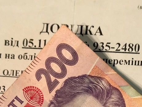 Прекращение выплат ВПЛ и рост цен: что ждет Украину и украинцев с 1 сентября