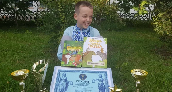10-річний письменник-рекордсмен із Сум Ілля Отрошенко: У хороших книгах завжди перемагає добро
