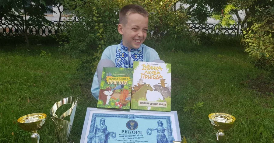 10-летний писатель-рекордсмен из Сум Илья Отрошенко: В хороших книгах всегда побеждает добро
