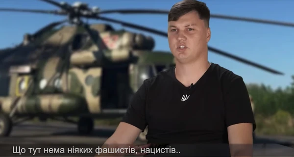 Российский летчик, перегнавший в Украину Ми-8, рассказал, как принял такое решение