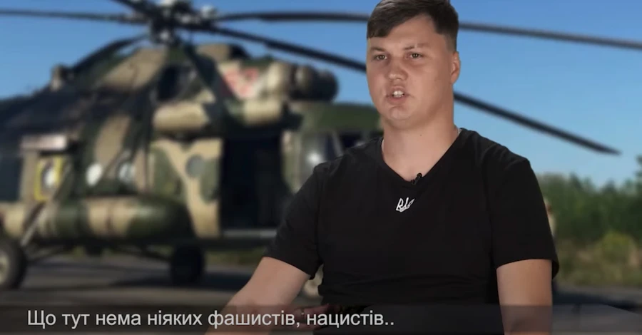 Российский летчик, перегнавший в Украину Ми-8, рассказал, как принял такое решение