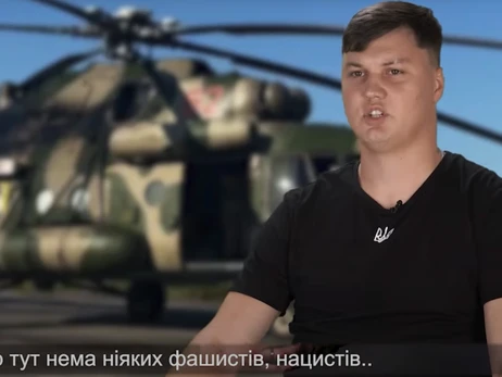 Російський льотчик, який перегнав в Україну Мі-8, розповів, як вирішив це зробити