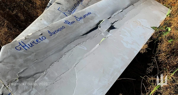 Ночью россияне атаковали Украину 32 дронами Shahed