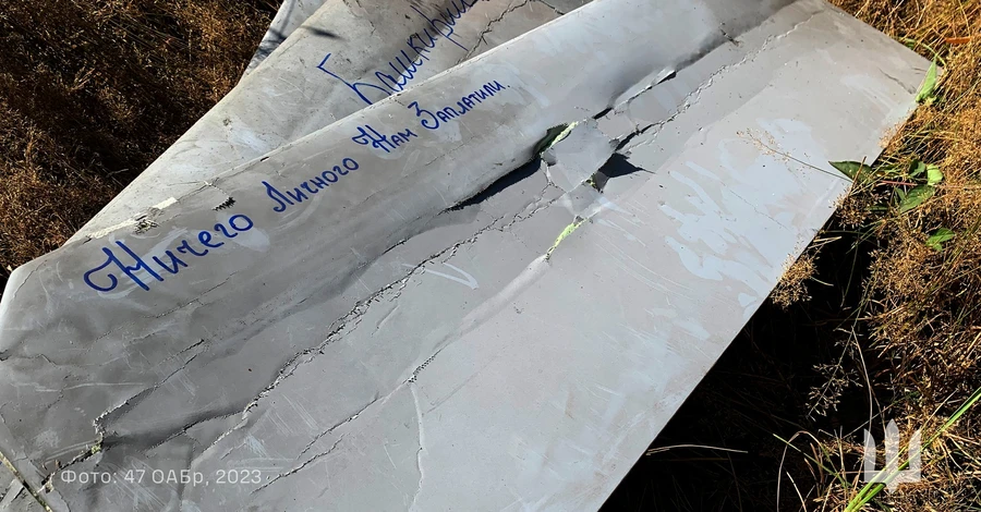 Ночью россияне атаковали Украину 32 дронами Shahed