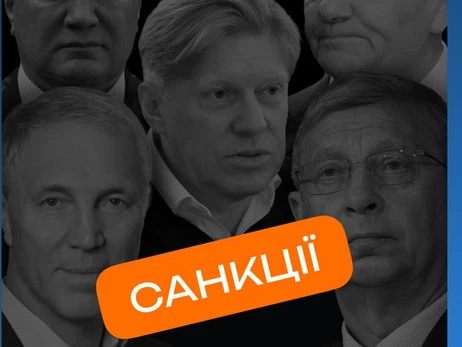 Фонд держмайна відкрив сайт із даними санкційних активів росіян 