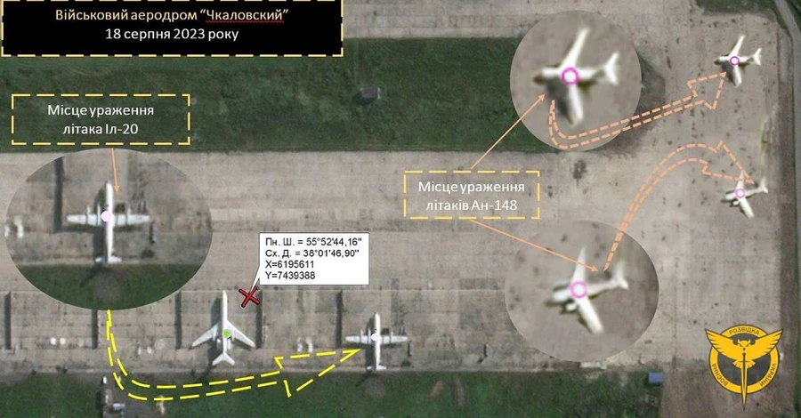 ГУР: Невідомі диверсанти підірвали два літаки та гелікоптер у Підмосковʼї