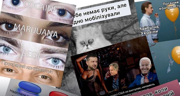 Роспропаганда с помощью мемов и фейков пытается сорвать мобилизацию в Украине