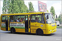 В Киеве подорожали пригородные маршрутки 