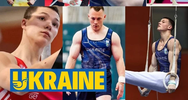 В Австрии пройдет Чемпионат мира по спортивной гимнастике – за кого из украинских спортсменов болеть