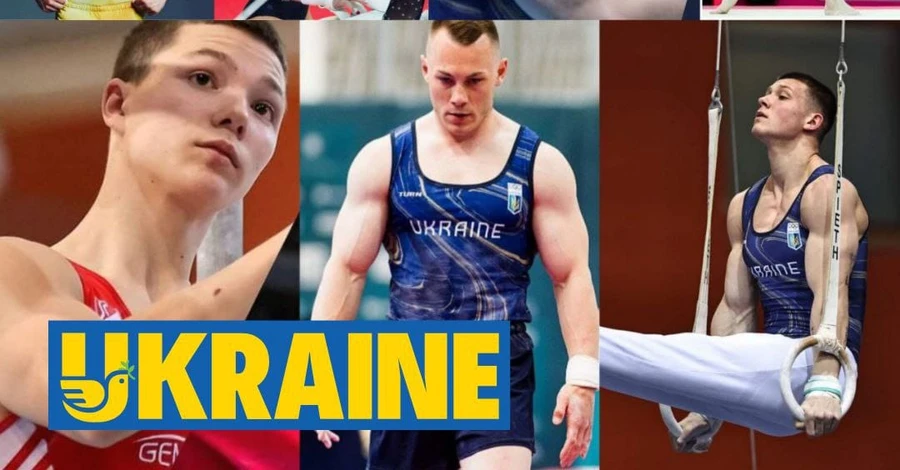 В Австрии пройдет Чемпионат мира по спортивной гимнастике – за кого из украинских спортсменов болеть