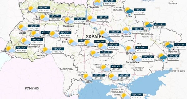 Погода в Украине 2 октября: утром туман, но без дождя