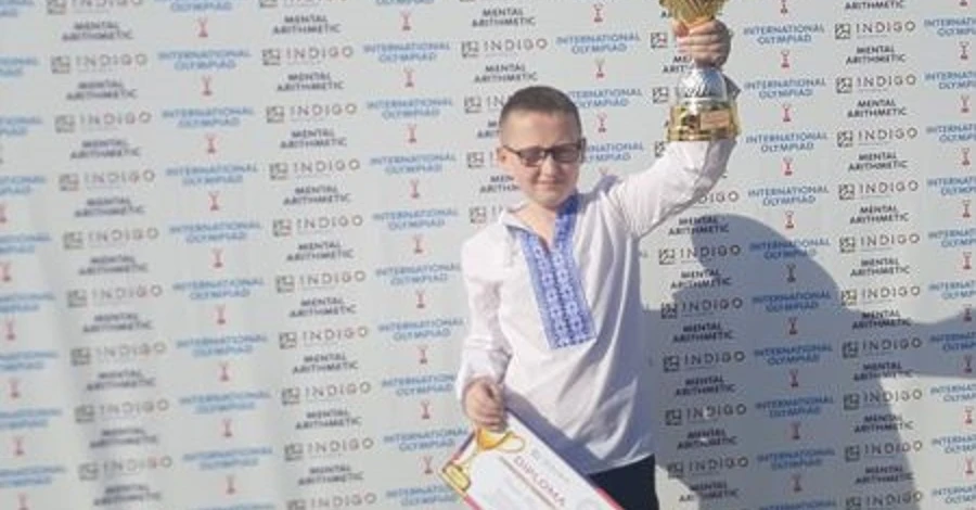 10-річний школяр з Волині став чемпіоном Всесвітньої олімпіади з ментальної арифметики
